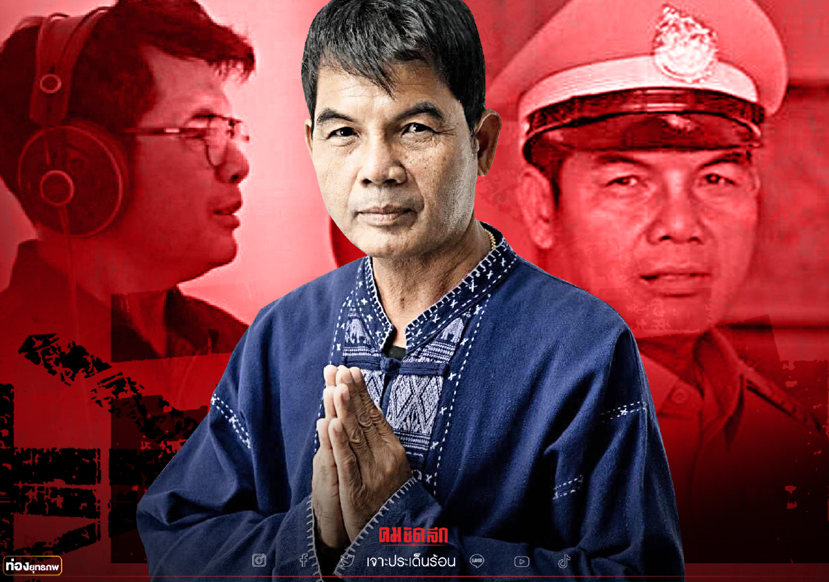 ท้องถิ่นสะเทือน "เฉลิมพล" ชิงนายก อบต. ได้กลิ่นการเมืองสีเสื้อ ท้องถิ่นสะเทือน "เฉลิมพล" ชิงนายก อบต. ได้กลิ่นการเมืองสีเสื้อ