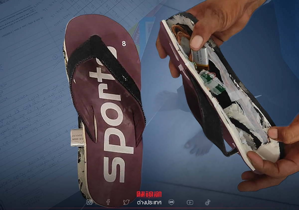 ผู้สมัครสอบครูอินเดียหลายคน "โกงสอบ" ด้วยรองเท้าแตะบลูทูธ ราคาหลักแสน