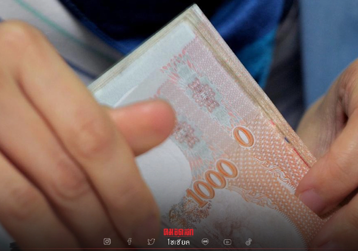 ล่าสุด "เยียวยาเอสเอ็มอี" 3,000 บาท 200 หัว 3 เดือน เช็คด่วนรายละเอียดเงื่อนไข