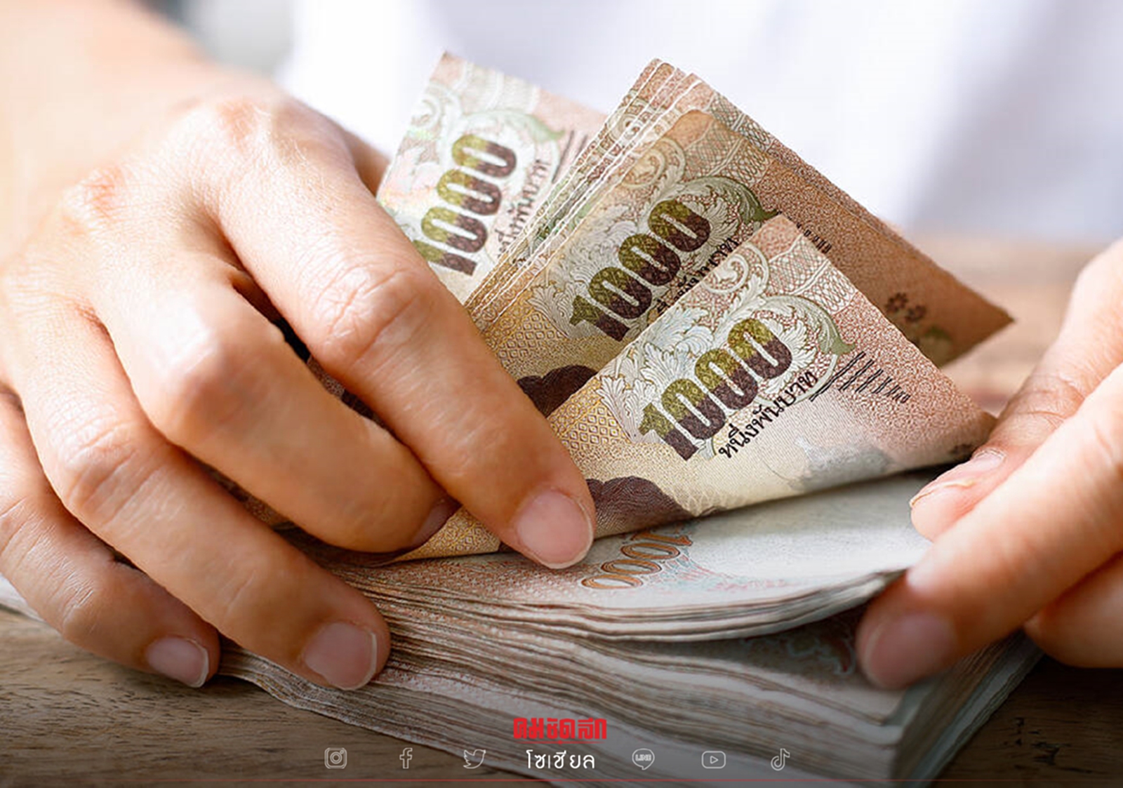 .สินเชื่อคนมีรายได้น้อย เงินเดือน 6,000 บาท กู้ได้ ไม่ต้องค้ำ ไม่เช็คเครดิต.