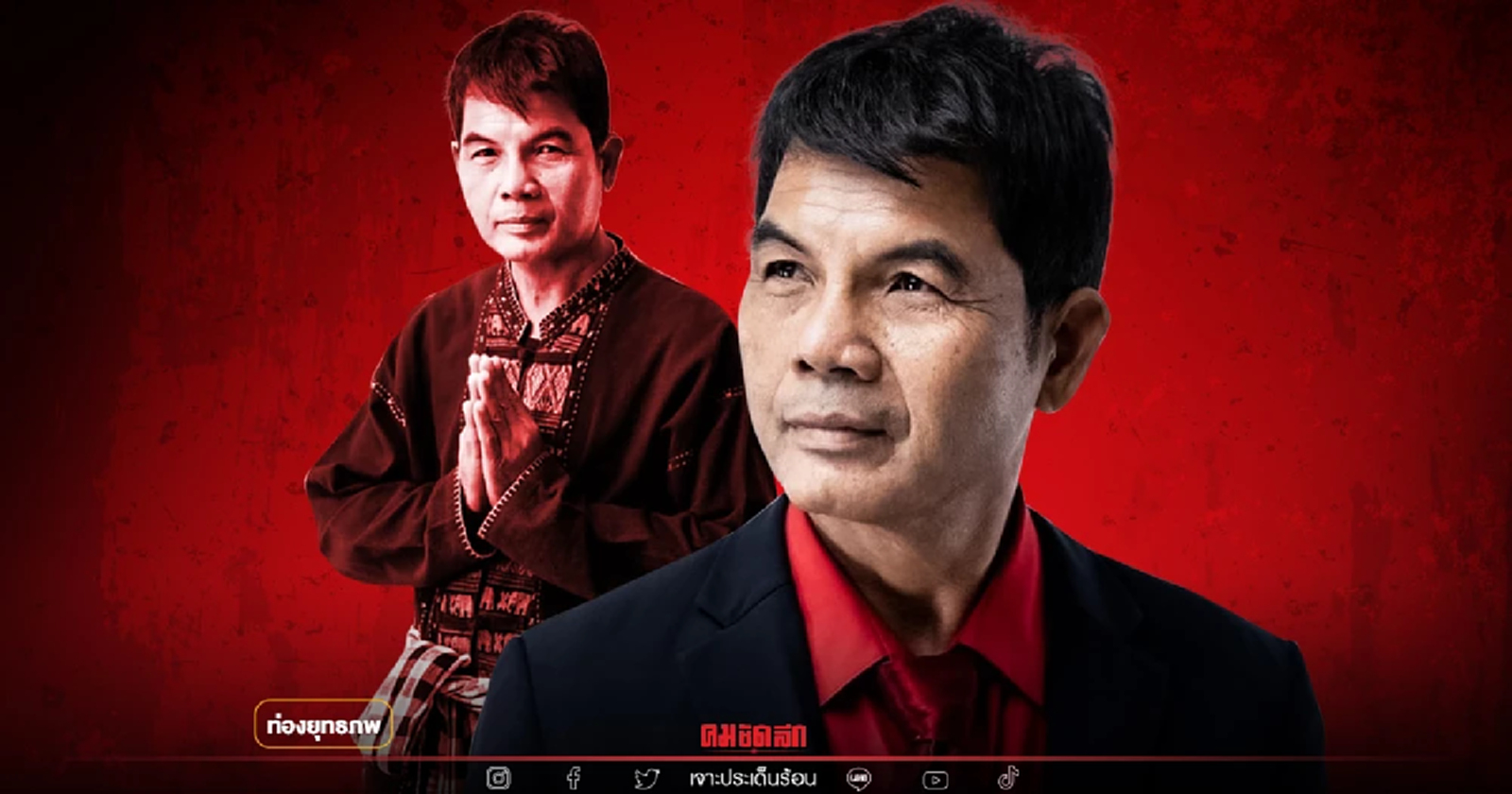 อัจฉริยะหมอลำ "เฉลิมพล" ก้าวสู่นายก อบต.ท่าลาด