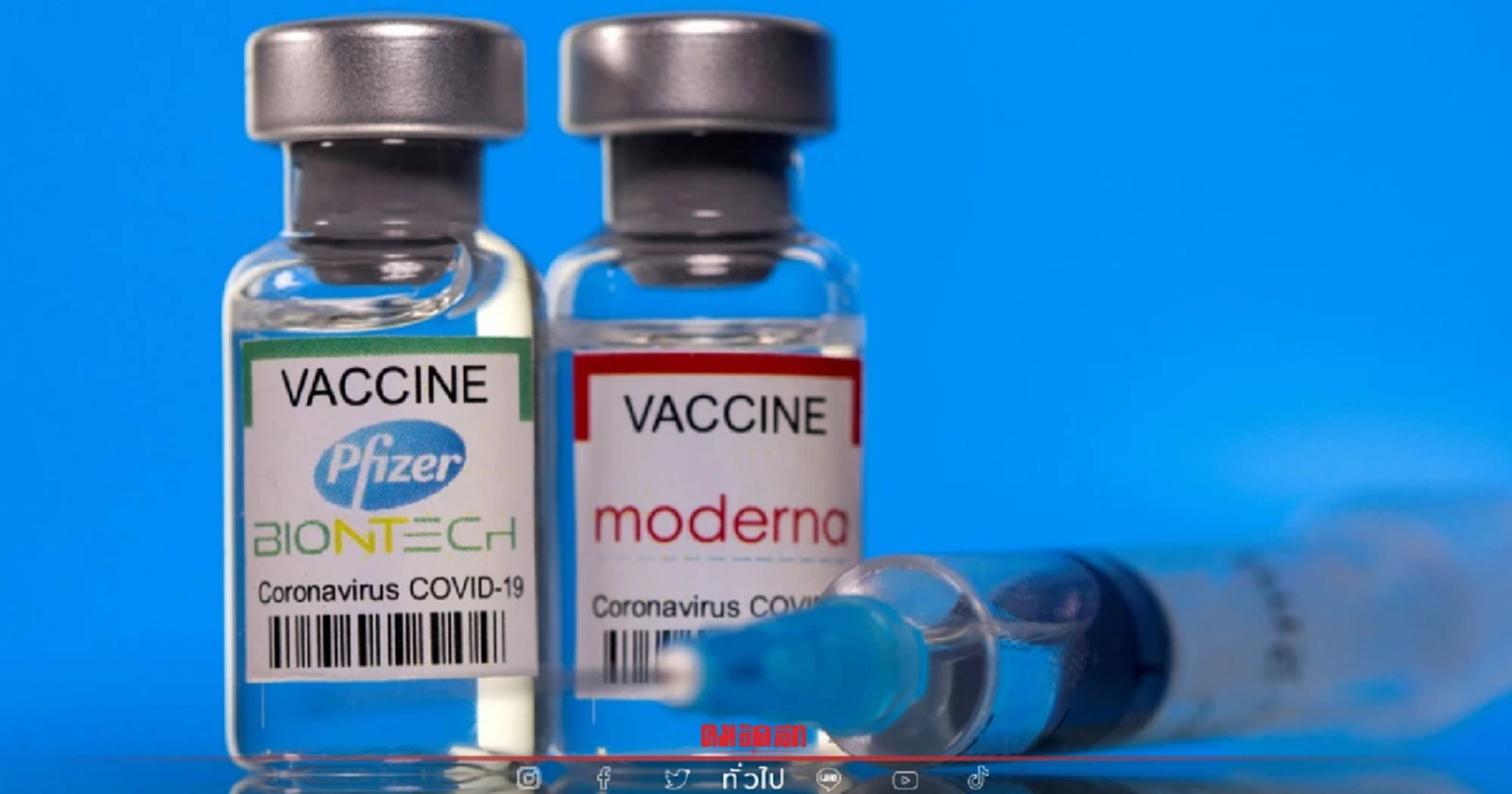.ด่วน ศูนย์ฉีดบางซื่อ ปรับสูตรวัคซีนเป็น โมเดอร์นา-ไฟเซอร์ และนนท์พร้อม 27 พ.ย. เปลี่ยนสูตรฉีดวัคซีนเป็นไฟเซอร์-ไฟเซอร์.