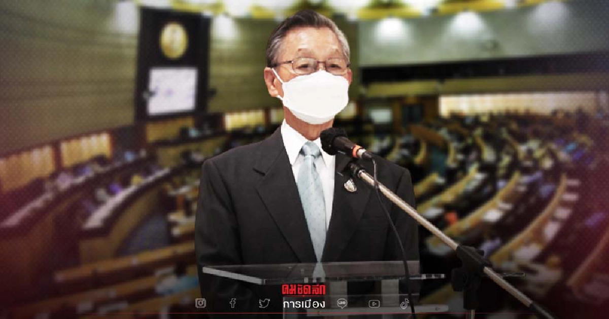 “ชวน” ติงรัฐมนตรีตอบกระทู้ในสภาต้องทำให้เป็นบรรทัดฐาน