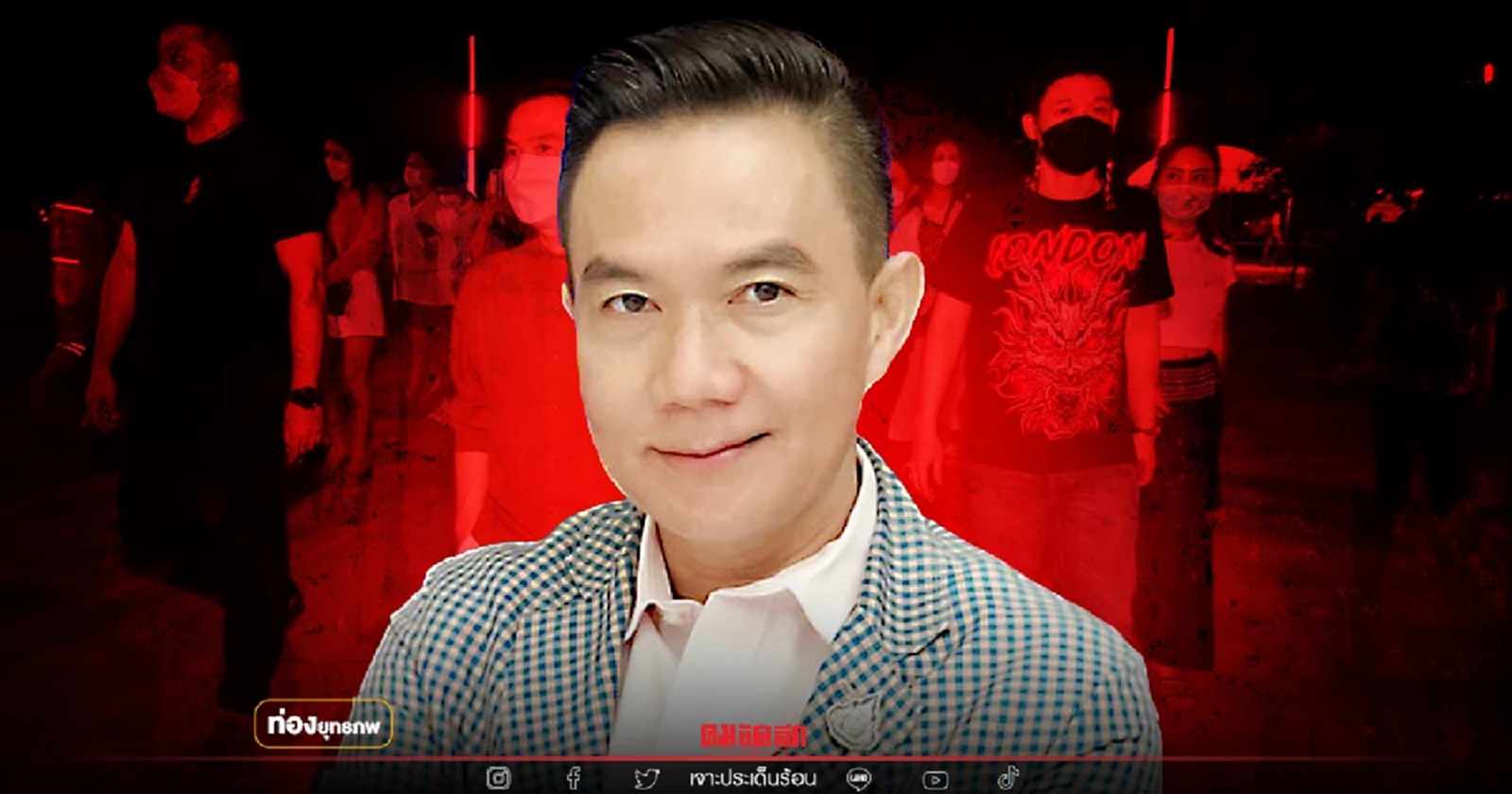 เดือดดอนเมือง "การุณ โหสกุล" ปะทะมาดามหลีคู่ชีวิตสิระ