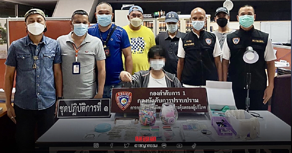 ปคบ.รวบหนุ่มรับ"จัดฟันแฟชั่น"ขับรถไปให้บริการถึงที่ ปคบ.รวบหนุ่มรับ"จัดฟันแฟชั่น"ขับรถไปให้บริการถึงที่