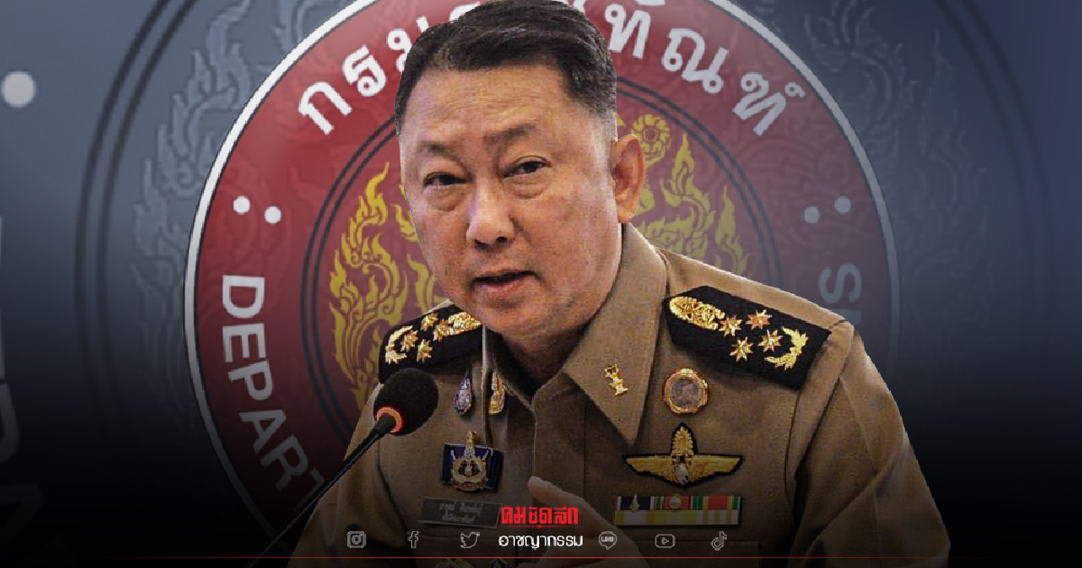 "ราชทัณฑ์" ลงดาบ ไล่ออก ปลดออก ให้ออก 10 "ผู้คุมเรือนจำ" ทำความผิดเสื่อมเสีย "ราชทัณฑ์" ลงดาบ ไล่ออก ปลดออก ให้ออก 10 "ผู้คุมเรือนจำ" ทำความผิดเสื่อมเสีย