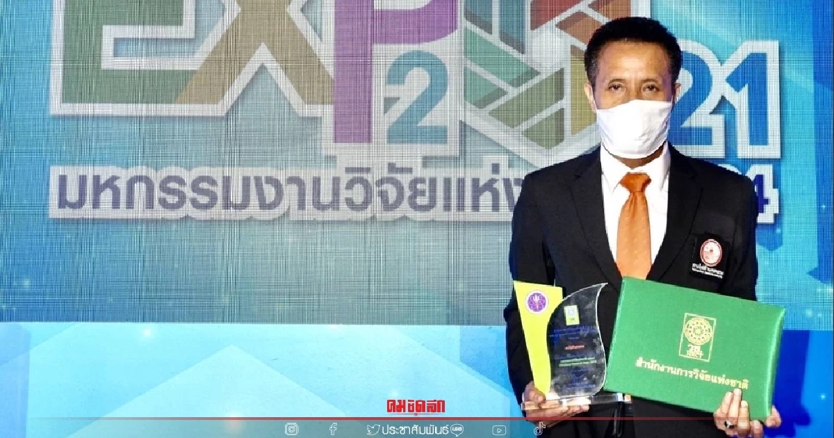 MEA รับรางวัลจากผลงาน Smart Energy ระบบจ่ายไฟฟ้ากลับอัตโนมัติ