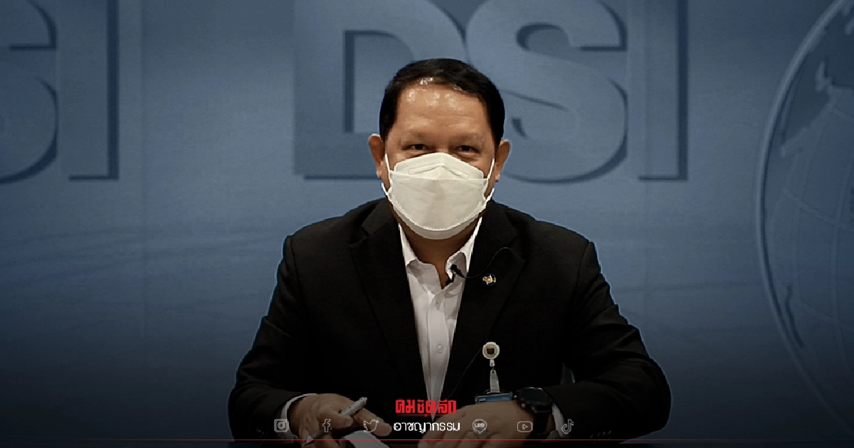 DSI เตือนระวัง"มิจฉาชีพ"แอบอ้างเป็นเจ้าหน้าที่ ติดต่อหลอกให้โอนเงิน DSI เตือนระวัง"มิจฉาชีพ"แอบอ้างเป็นเจ้าหน้าที่ ติดต่อหลอกให้โอนเงิน