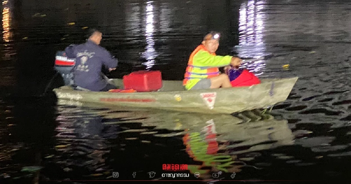สลดคืน "ลอยกระทง" หนุ่มวัย38 ลอยคอคลองพังพวย ลงเก็บเหรียญ ตะคริวกินจมน้ำดับ สลดคืน "ลอยกระทง" หนุ่มวัย38 ลอยคอคลองพังพวย ลงเก็บเหรียญ ตะคริวกินจมน้ำดับ