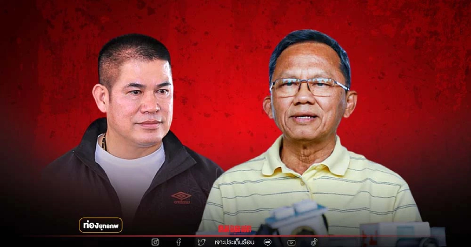 ผู้กองห้าว "สมศักดิ์" จุก คนสนิทเมืองน่านถูกเขี่ยทิ้ง