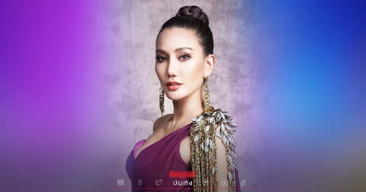 สวยสมใจนึก "แพรว ปทิตตา"  ขึ้นเขียง ดูดไขมันปั้นหุ่น มั่นใจตำแหน่งระดับโลก