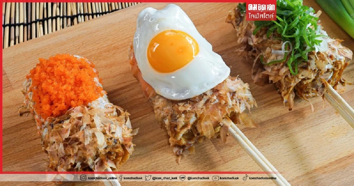 ยกครัวญี่ปุ่นมาให้ฟินกันถึงที่ @ “JAPAN SIGNATURE 2021 - 2022”