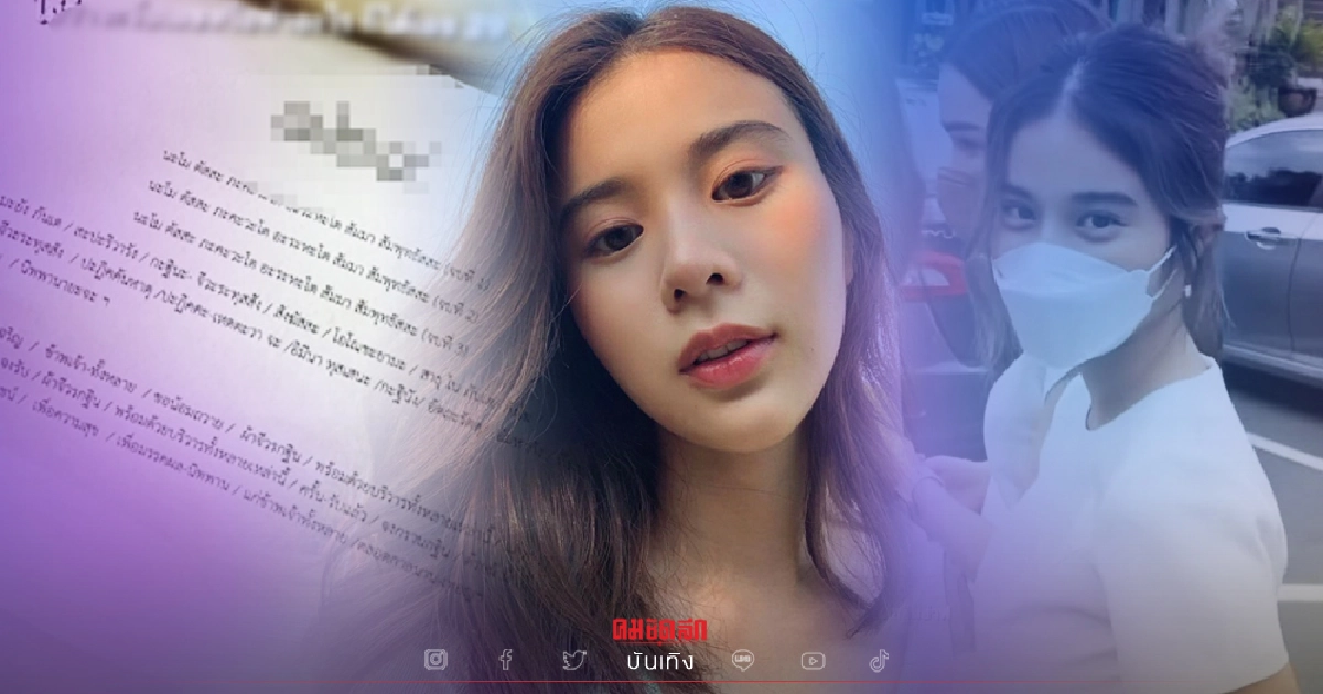 เลขเด็ด "เก้า สุภัสสรา" โพสต์เลขบทสวดมนต์ บอกชีวิตนี้จับอะไรได้เลขนี้เสมอ เลขเด็ด "เก้า สุภัสสรา" โพสต์เลขบทสวดมนต์ บอกชีวิตนี้จับอะไรได้เลขนี้เสมอ