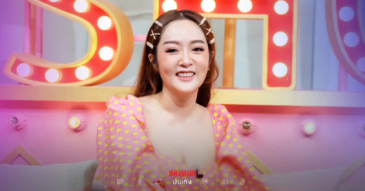 "แก้มบุ๋ม ปรียาดา" เผยคุณพ่อหวงมาก แต่ความรักครั้งล่าสุดไฟเขียวแล้ว 