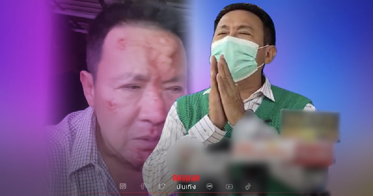 (คลิป)ขอโทษ "จาตุรงค์ มกจ๊ก" เปิดใจปมอัดคลิปถูกรุมจนอ่วม ชี้ผมเป็นตลก