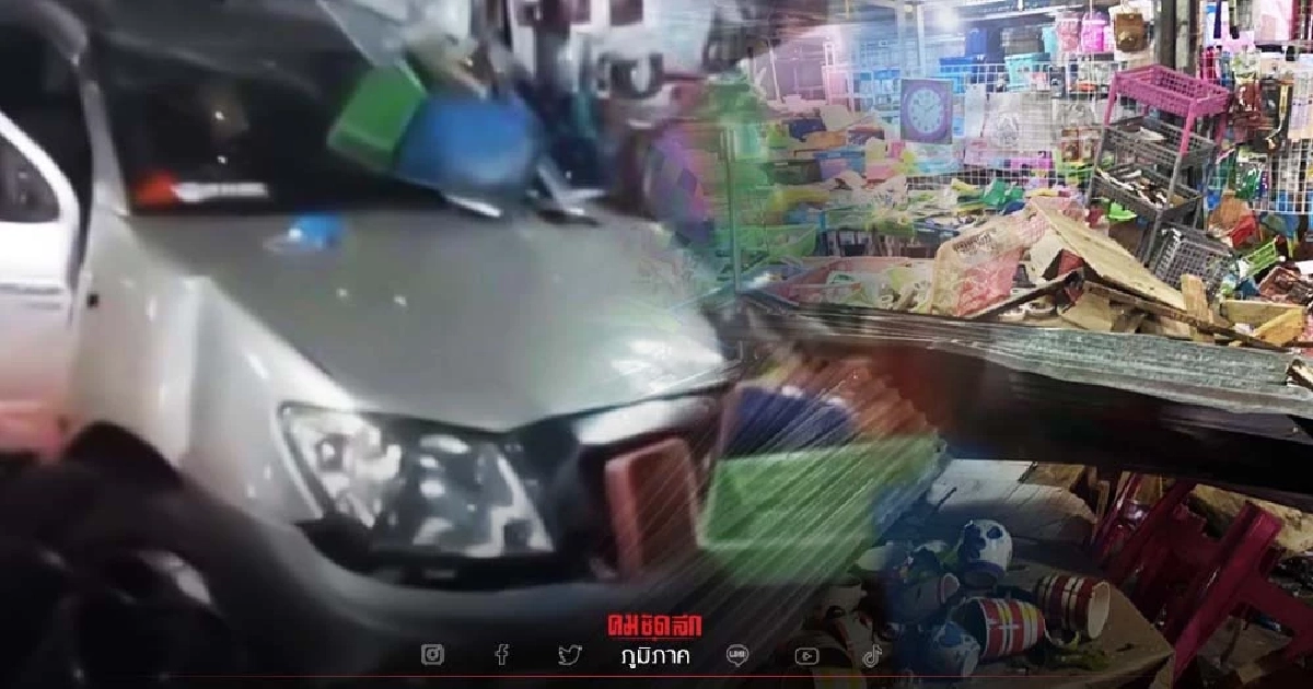 "วงจรปิด" กระบะเหินชนร้านค้าพังยับ อุทาหรณ์อย่าขับรถเร็ว (มีคลิป)