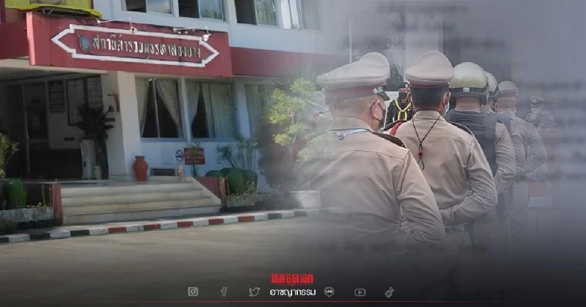 ด่วน "เด้งสารวัตร" สภ.ท่าสองยาง เซ่นขับรถนำขบวน ขน13ชาวจีนส่งรีสอร์ท ด่วน "เด้งสารวัตร" สภ.ท่าสองยาง เซ่นขับรถนำขบวน ขน13ชาวจีนส่งรีสอร์ท