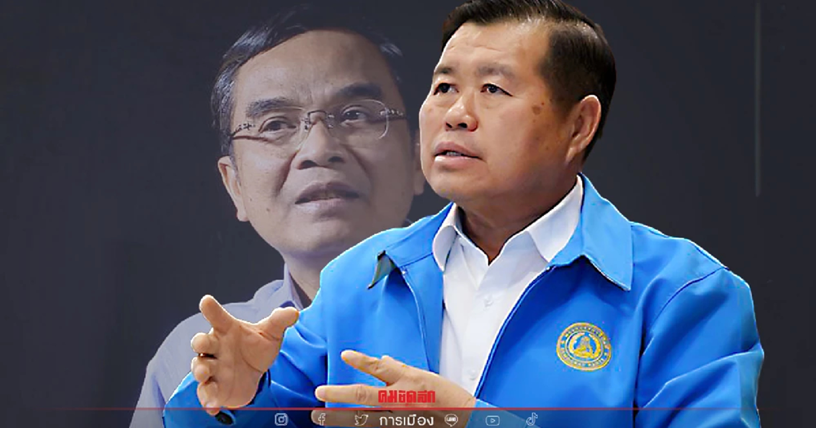 ปชป. ยัน นิพิฏฐ์ ยังเป็นสมาชิกพรรค พร้อมให้โอกาสคนทุกคน 