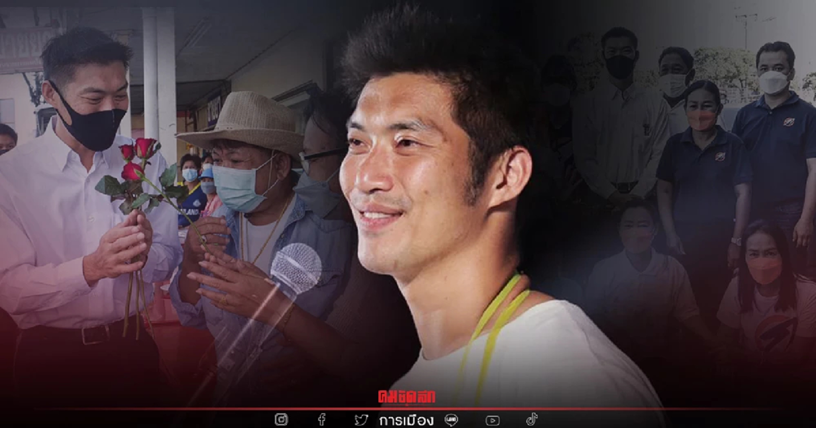 คณะก้าวหน้า "พ่ายแลนด์สไลด์" เลือกตั้งนายก อบต. ได้ 38 จากที่ส่ง 210 ที่นั่ง