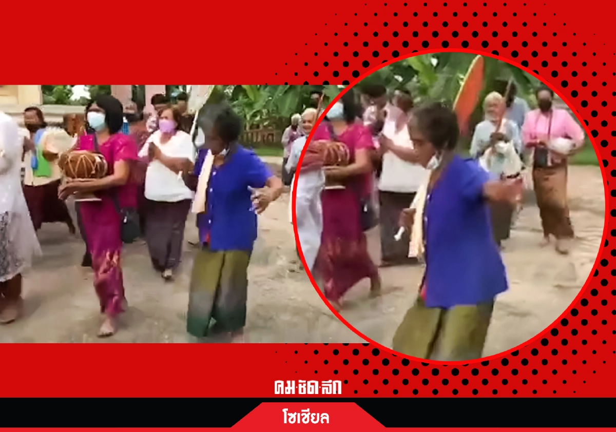 แค่ยายคนเดียว ก็เฟี้ยวได้ แห่นาคยุคโควิดยังไงให้โลกจำ