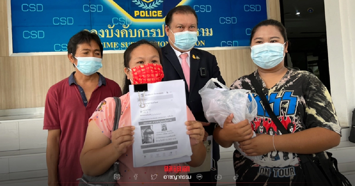 นศ.วัย 19 เหยื่อ "เงินกู้นอกระบบ" ร้อง "กองปราบ" เจอแก๊งทวงหนี้ขู่ทำร้าย นศ.วัย 19 เหยื่อ "เงินกู้นอกระบบ" ร้อง "กองปราบ" เจอแก๊งทวงหนี้ขู่ทำร้าย