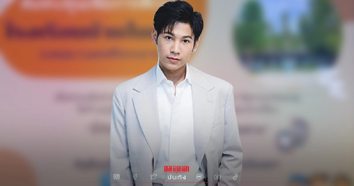 "สิงโต ปราชญา" ช่วยระดมทุน มอบโรงเรียนบ้านในเพลา ช็อกมีครูประจำคนเดียว "สิงโต ปราชญา" ช่วยระดมทุน มอบโรงเรียนบ้านในเพลา ช็อกมีครูประจำคนเดียว