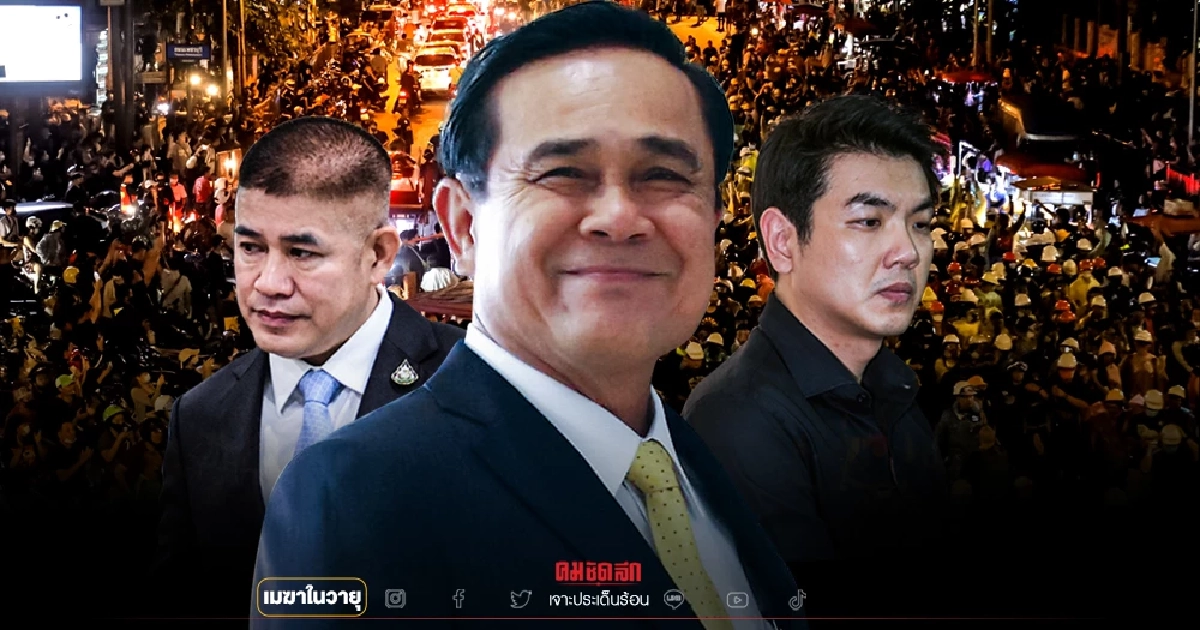 "ลุงตู่"กับคำอธิษฐานลอยกระทง ดูจากรูปเกมการเมืองจากนี้ ชิลๆยันปีใหม่