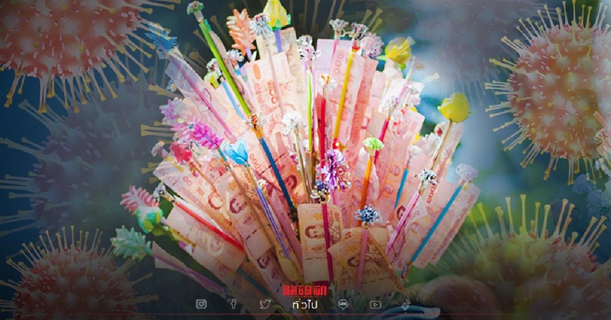 ศบค.ห่วง "คลัสเตอร์"กฐิน ทำยอดโควิดพุ่ง เปิดประเทศ 7 วัน นทท.ติดเชื้อ 20 ราย