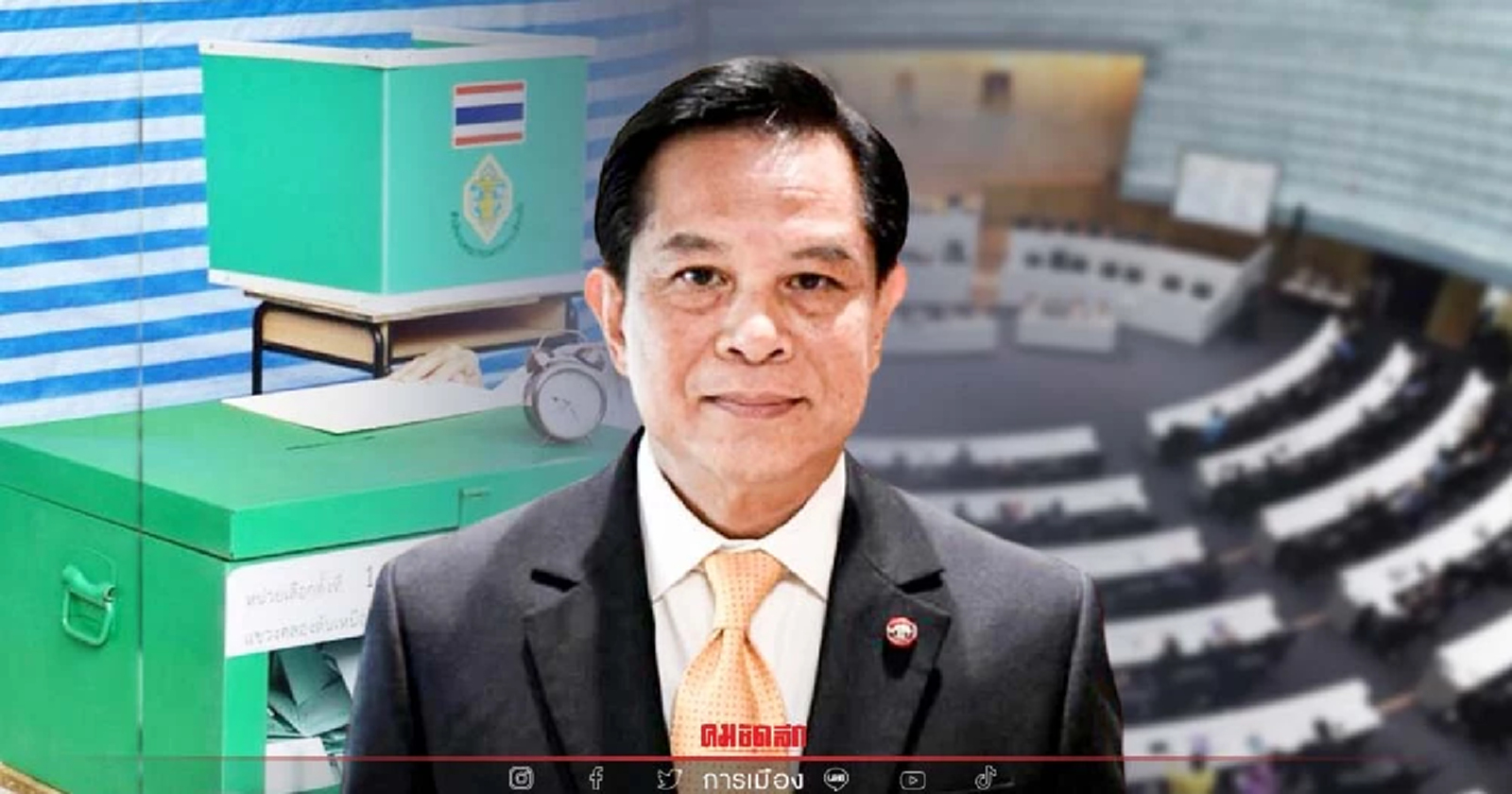 ที่ปรึกษานายกฯ ชี้มีแรงกดดันให้ยุบสภาทุกวัน