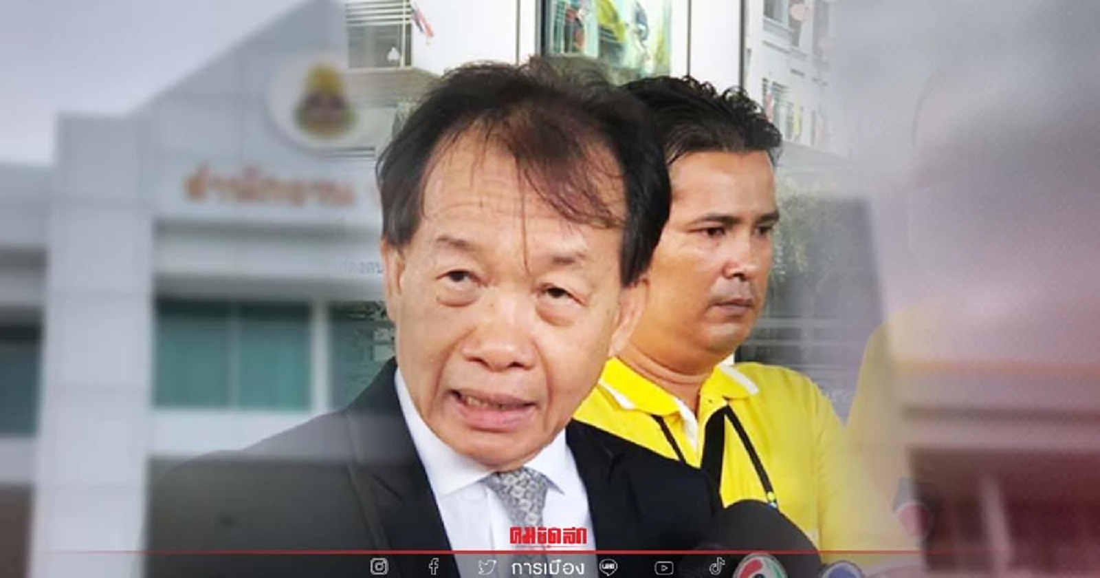 ป.ป.ช. นัด "ชำนาญ" เข้าให้ถ้อยคำ หลังร้องสอบอดีตปธ.ศาลฎีกา-ก.ต.ส่อทุจริต