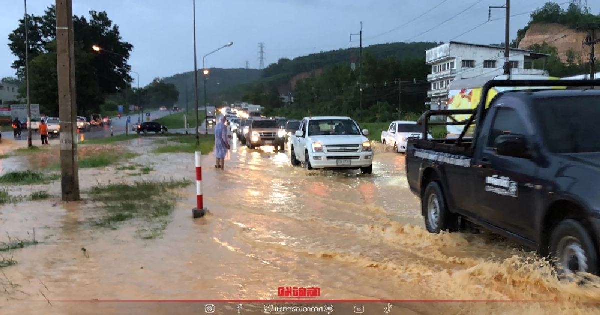 "ฝนตกหนักมาก" อุตุฯ เตือนภาคใต้ ฉบับที่ 1 ระวังน้ำท่วมฉับพลัน - น้ำป่าไหลหลาก
