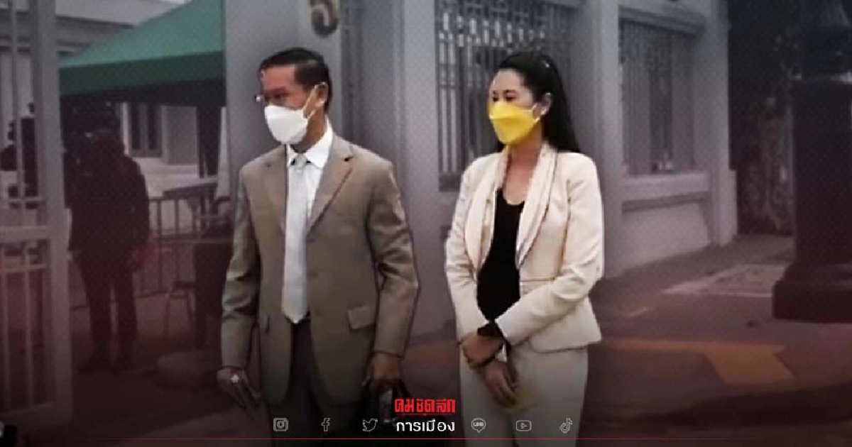 "ปารีณา" ขึ้นศาลฎีกาคดีฝ่าฝืนจริยธรรม ยันบริสุทธิ์ ไม่ได้ "บุกรุกป่าสงวน"