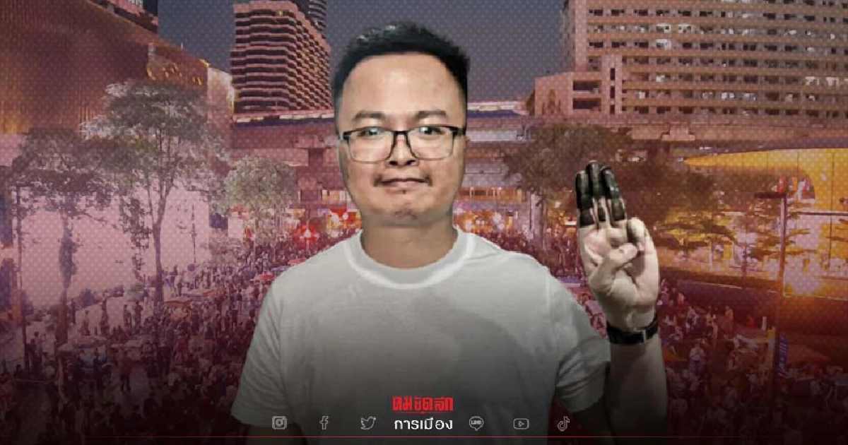 ศาลค้านประกันตัว “อานน์ นำภา” แกนนำราษฎร หวั่นก่อเหตุร้ายซ้ำอีก