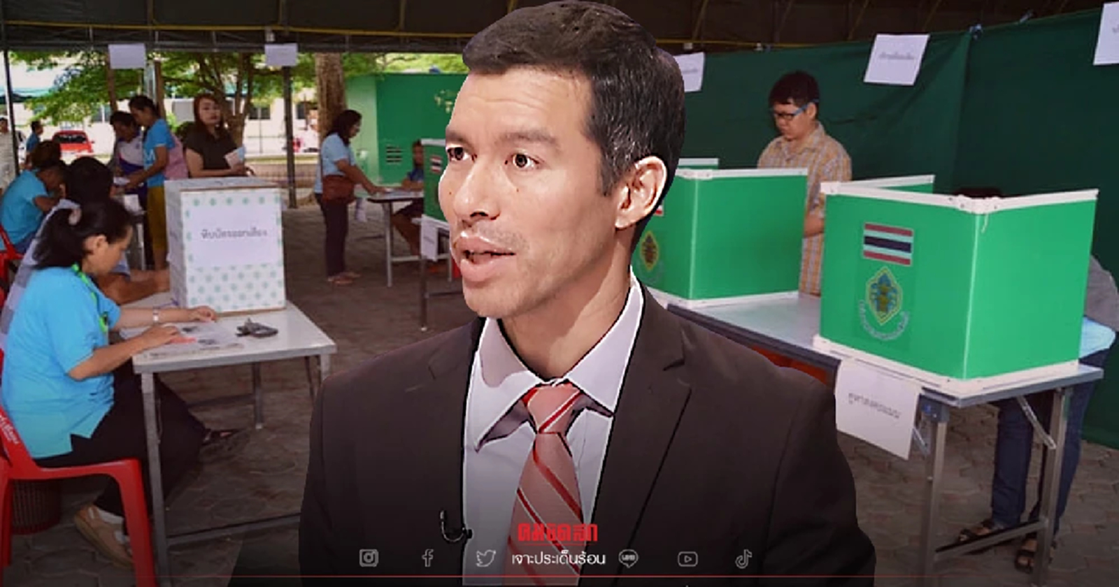 "รศ.ดร.เจษฎ์" ชี้การเลือกตั้งแบบบัตร 2 ใบ พรรคการเมืองหาเสียงชนิดตีกันเละ !