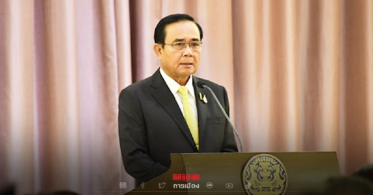 นายกฯสั่ง ครม.ใช้ "ที่ดินทหารปลูกผักชี" ช่วยประชาชนหลังราคาพุ่ง