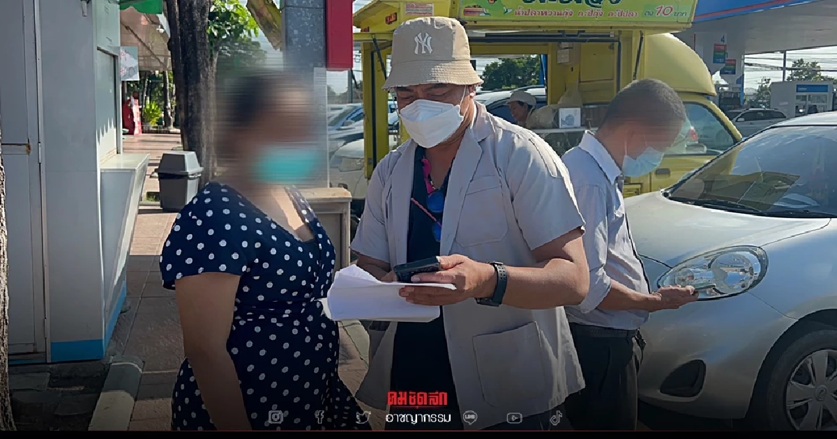 รวบสาว "18มงกุฎ" ตุ๋นเหยื่อ10ล. ซื้อโรงไฟฟ้าเเสงอาทิตย์ แจ้งข้อหา "ฉ้อโกง"