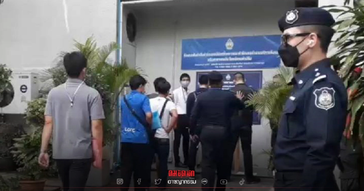 อัยการสั่งฟ้อง แก๊งทุจริตโกงสอบ นักเรียน "นายสิบตำรวจ" 113 ราย แจ้ง 3 ข้อหา อัยการสั่งฟ้อง แก๊งทุจริตโกงสอบ นักเรียน "นายสิบตำรวจ" 113 ราย แจ้ง 3 ข้อหา