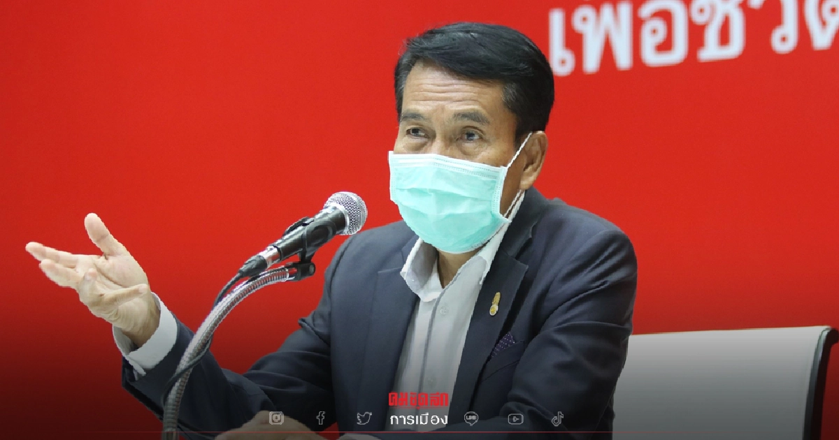 เพื่อไทย แจง เสนอแก้ "ม.112" ต้องฟังเสียงสังคม เพื่อไทย แจง เสนอแก้ "ม.112" ต้องฟังเสียงสังคม