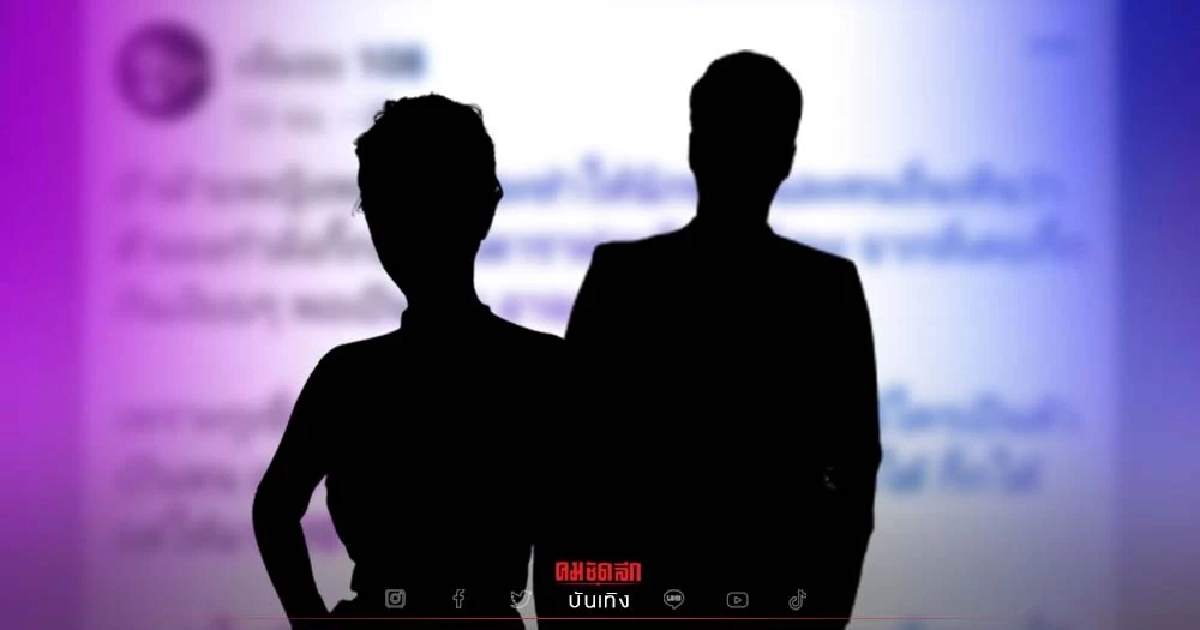 อุ๊ยใครกันนะ "ฝ่ายหญิง" พยายามให้เห็นว่ากิ๊ก "ดาราชาย" อักษรย่อหลุดเพียบ