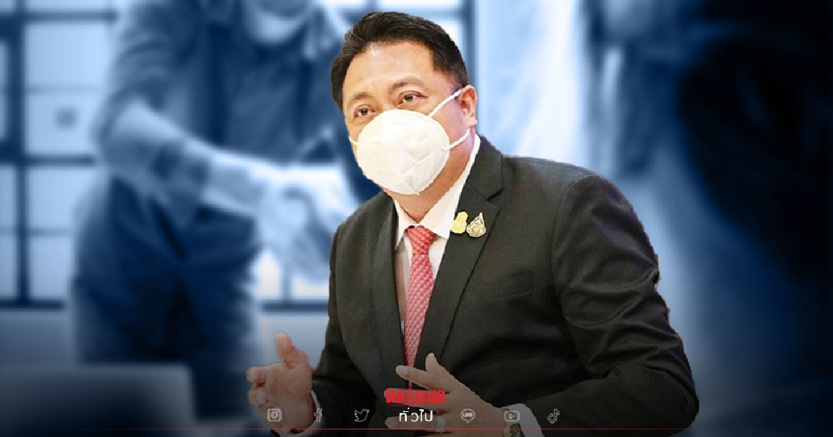 รัฐฯ เตรียมอัด 3 หมื่น 7 พันล้าน ช่วย "SMEs" ย้ำ "นายจ้าง" ลงทะเบียน ก่อน 20 พ.ย.