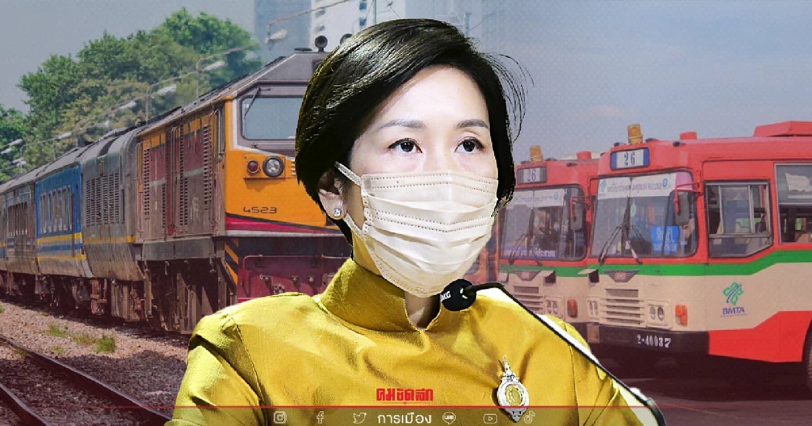 ครม.ทุ่มงบ 5.55 พันล้าน เสริมสภาพคล่องให้ ขสมก. และ รฟท.