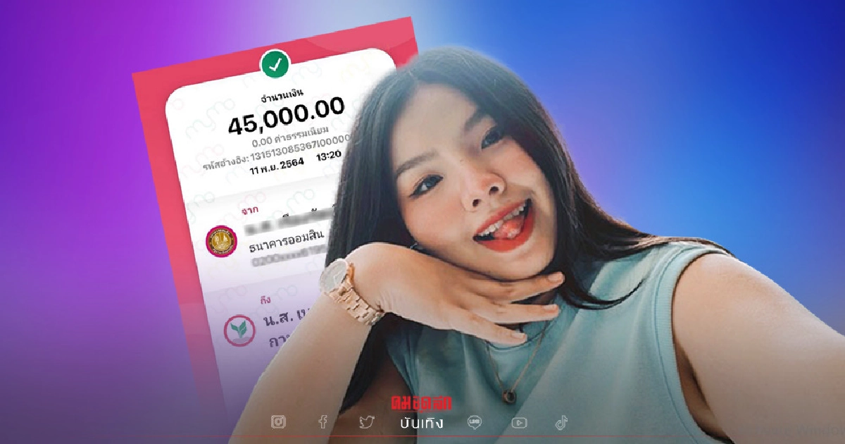 "ทราย เบญจพร" โดนมนุษย์ป้าด่าแรงถึงแม่ ได้คำขอโทษเป็นเงินสดครึ่งแสน