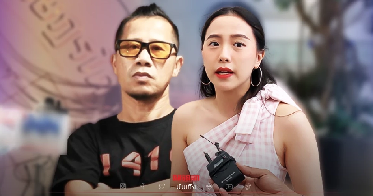 เปิดต้นตอ "ต้อม ยุทธเลิศ" กระโดดถีบ "ไอซ์ รักชนก" กระฉ่อนโลกออนไลน์