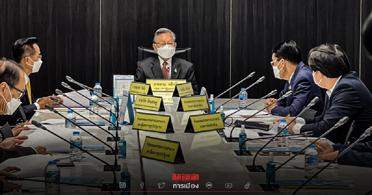 ชวน ถก "วิป2ฝ่าย" ก่อนเปิดสมัยประชุม เร่งเครื่องพิจารณากฎหมายค้าง