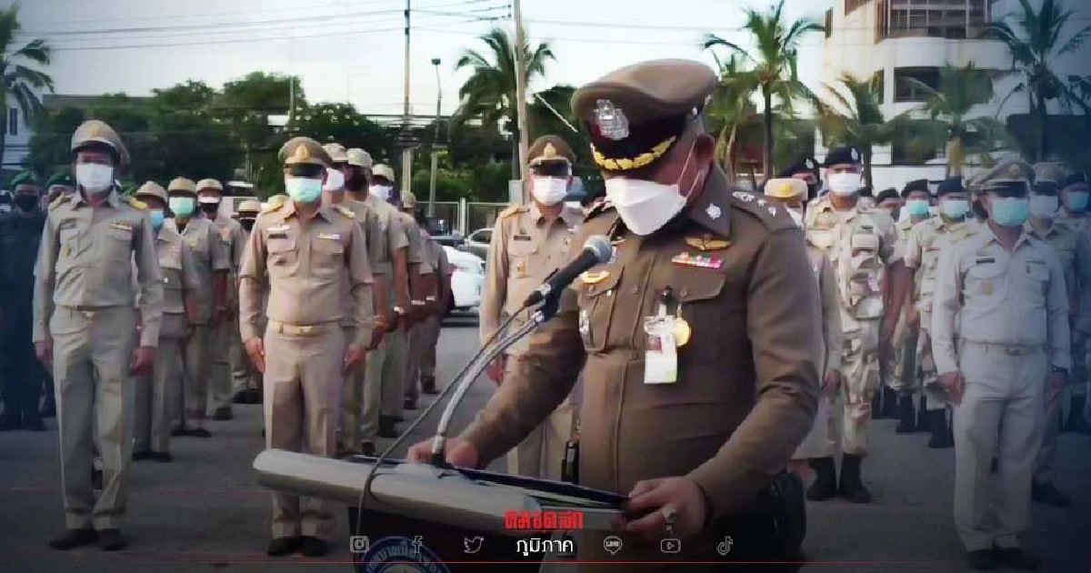 ผู้ว่าฯ ชลบุรี กำชับ "ลอยกระทง" วิถีใหม่ เพื่อความปลอดภัย กฎข้อห้ามต้องทำตาม ผู้ว่าฯ ชลบุรี กำชับ "ลอยกระทง" วิถีใหม่ เพื่อความปลอดภัย กฎข้อห้ามต้องทำตาม
