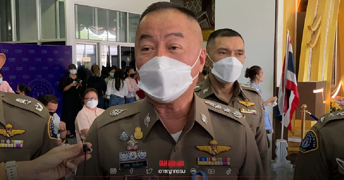 โผล่อีก ทุจริต "เราเที่ยวด้วยกัน" เฟส3 ตำรวจเงื้อดาบ เล็งเชือดขบวนการโกงรัฐ โผล่อีก ทุจริต "เราเที่ยวด้วยกัน" เฟส3 ตำรวจเงื้อดาบ เล็งเชือดขบวนการโกงรัฐ