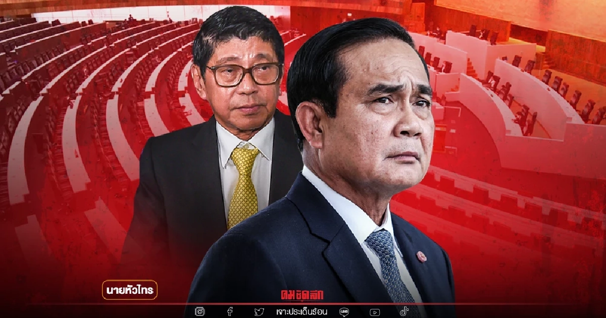 นายกฯตู่ “ใจร้อน หรือใจลอย กับแรงกดดันทางการเมือง