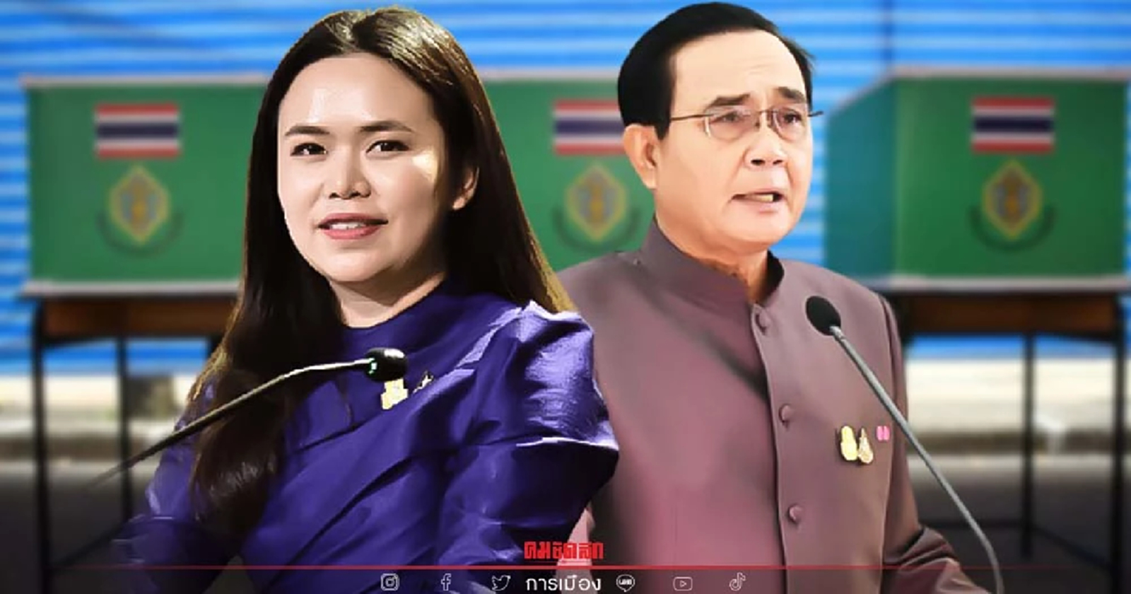 “ลุงตู่” ชวนคนไทยไปใช้สิทธิเลือกตั้ง อบต. 2564 วันพรุ่งนี้