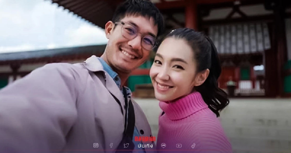 เพจดัง คอนเฟิร์มคู่รัก "เวียร์ – เบลล่า" รัก หรือ เลิก เพจดัง คอนเฟิร์มคู่รัก "เวียร์ – เบลล่า" รัก หรือ เลิก