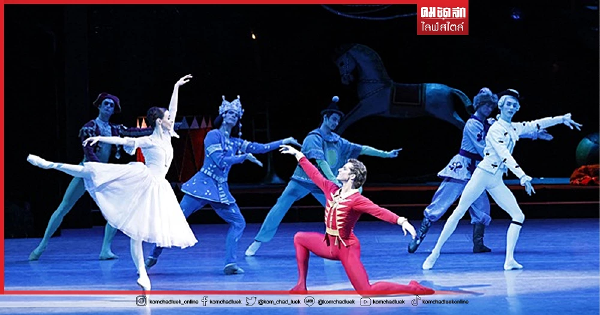 “Nutcracker” บัลเลต์สุดตระการตาส่งตรงจากรัสเซีย “Nutcracker” บัลเลต์สุดตระการตาส่งตรงจากรัสเซีย